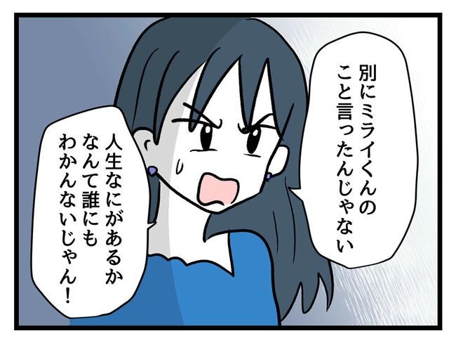 私が幸せ教えてあげる／神谷もち