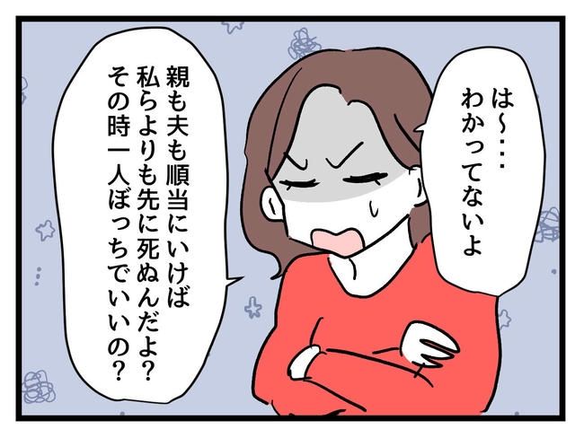 私が幸せ教えてあげる／神谷もち