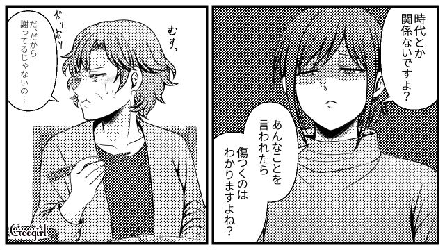 不妊の原因を妻のせいにし、義母に責められても知らん顔な夫に…「私の決意は揺らぎません！」離婚を突きつけた話