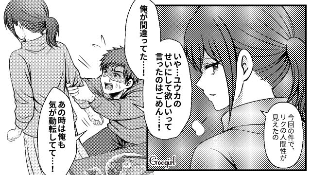不妊の原因を妻のせいにし、義母に責められても知らん顔な夫に…「私の決意は揺らぎません！」離婚を突きつけた話