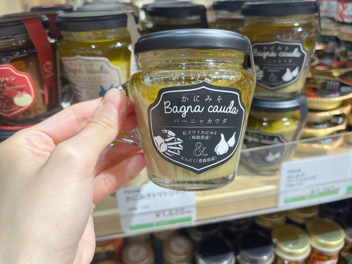「蟹味噌バーニャカウダー」