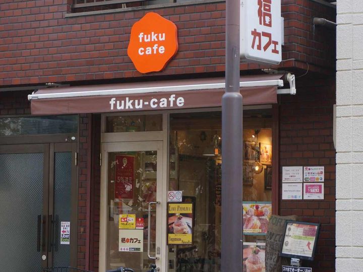 福カフェ外観