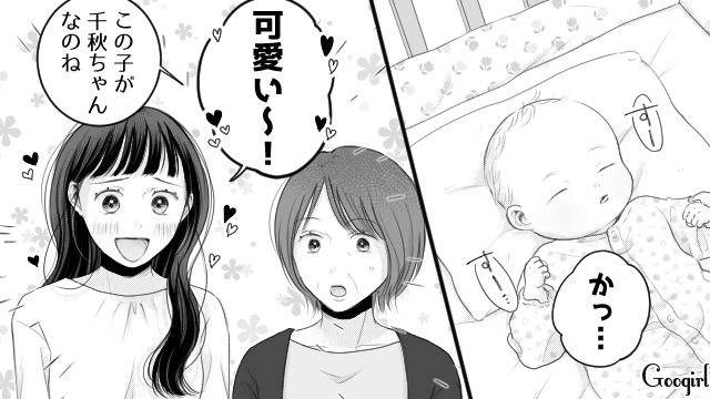 托卵を疑う夫を真に受け…「はっきりするまで、可愛がるのはやめておくわ」義母と夫に心無い言動をとられた退院初日の話 