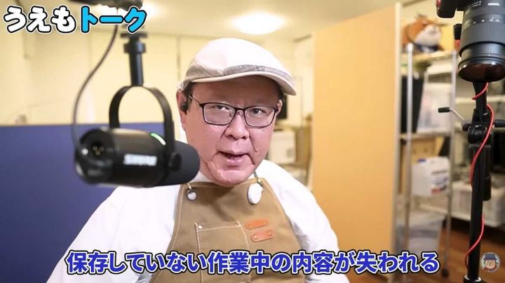緊急再起動を実行する際の大切な注意点