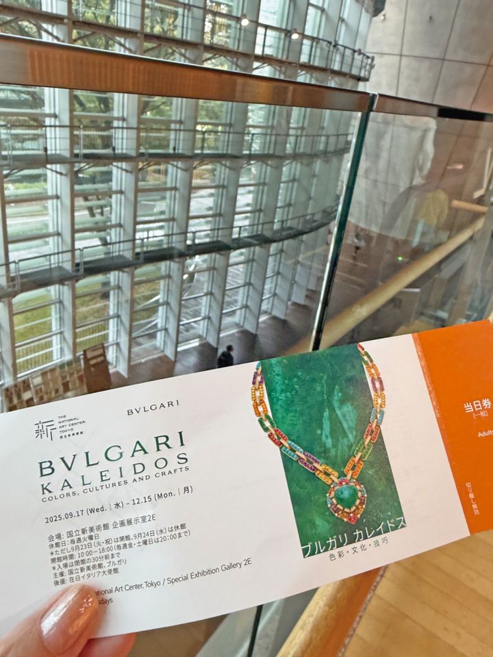 国立新美術館で開催されたブルガリ展へ、時間を気にせず鑑賞できるのもソロ活の利点。