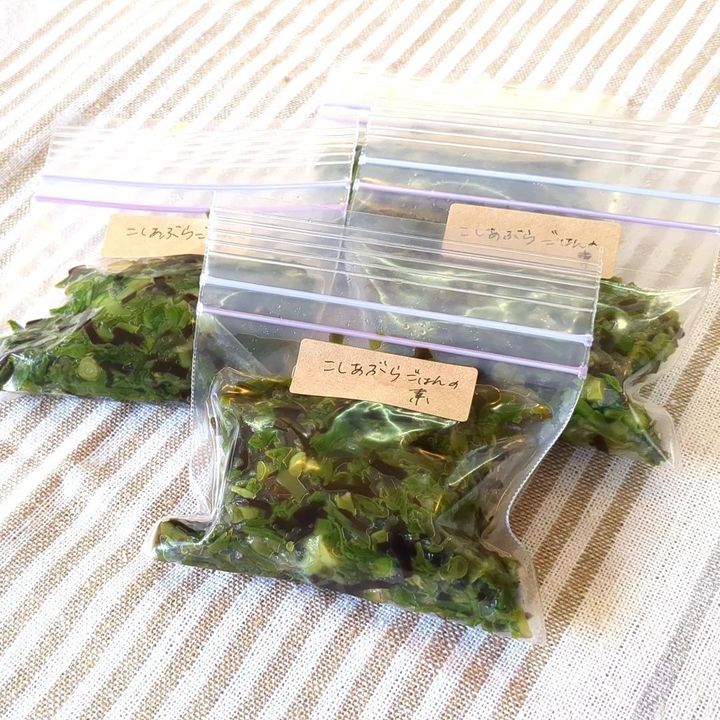 冷凍保存します！