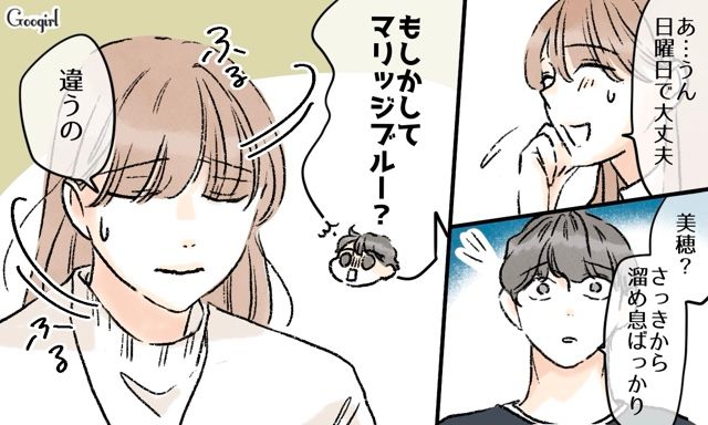 結婚式で振袖を着た義妹に「私が主役なのに！」怒鳴り散らした兄嫁を思い出し、トラウマが蘇った話