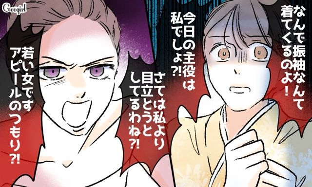 結婚式で振袖を着た義妹に「私が主役なのに！」怒鳴り散らした兄嫁を思い出し、トラウマが蘇った話