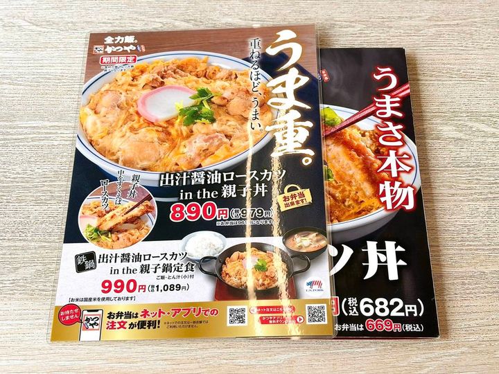 写真②