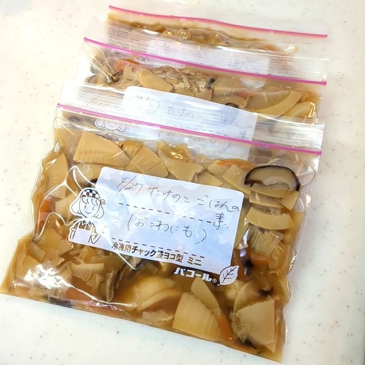 旬のタケノコを美味しく保存したい！【タケノコごはんの素】