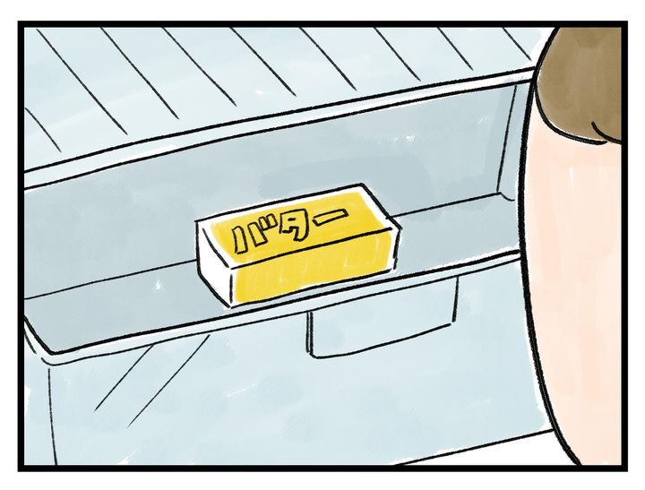画像3: 材料がないんだ