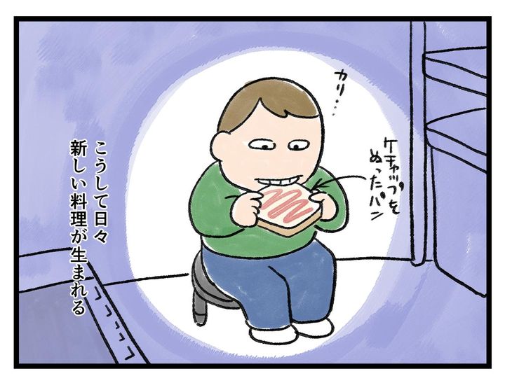 画像4: 材料がないんだ