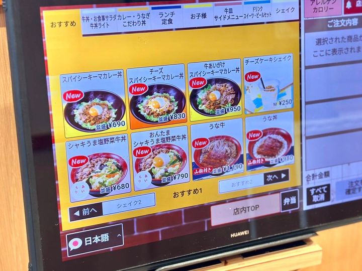 写真②