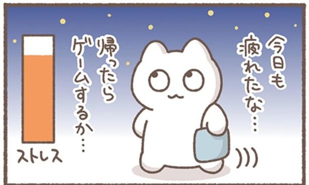 帰ったらゲームするか… （C）もずく／KADOKAWA