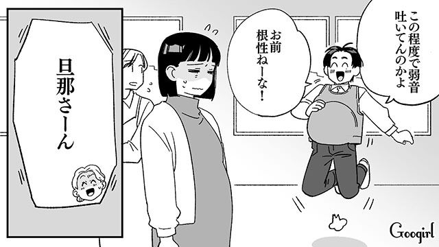 「この程度で弱音吐いてたの？」妊婦体験で浮かれる夫に助産師さんが一喝した話