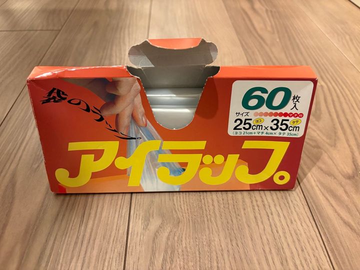アイラップ
