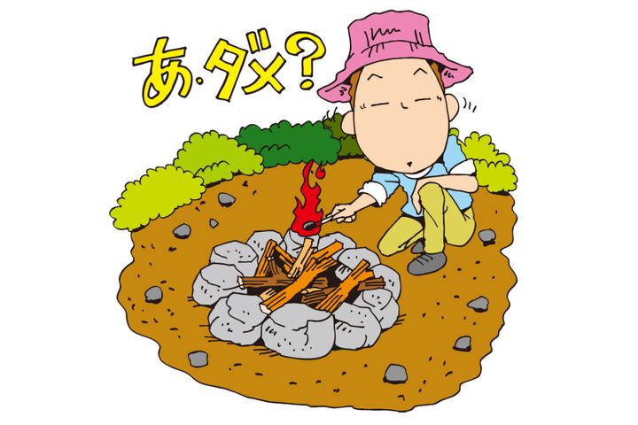 キャンプ常識
