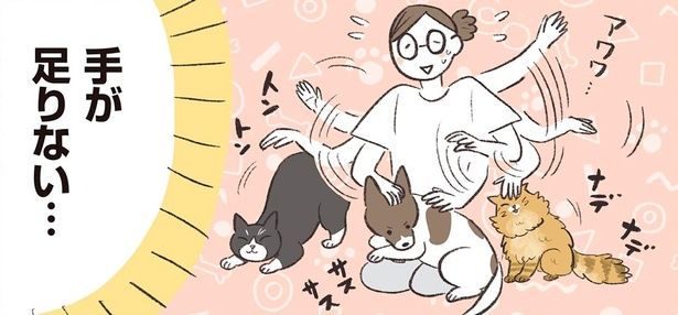 手が足りない… （C）ふじもりはる／KADOKAWA