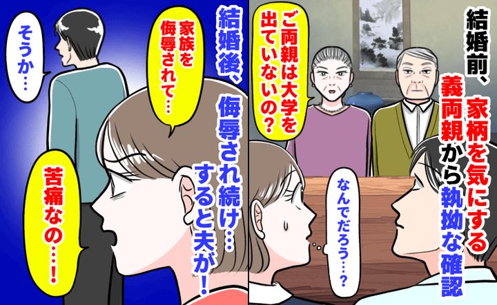 ケース2