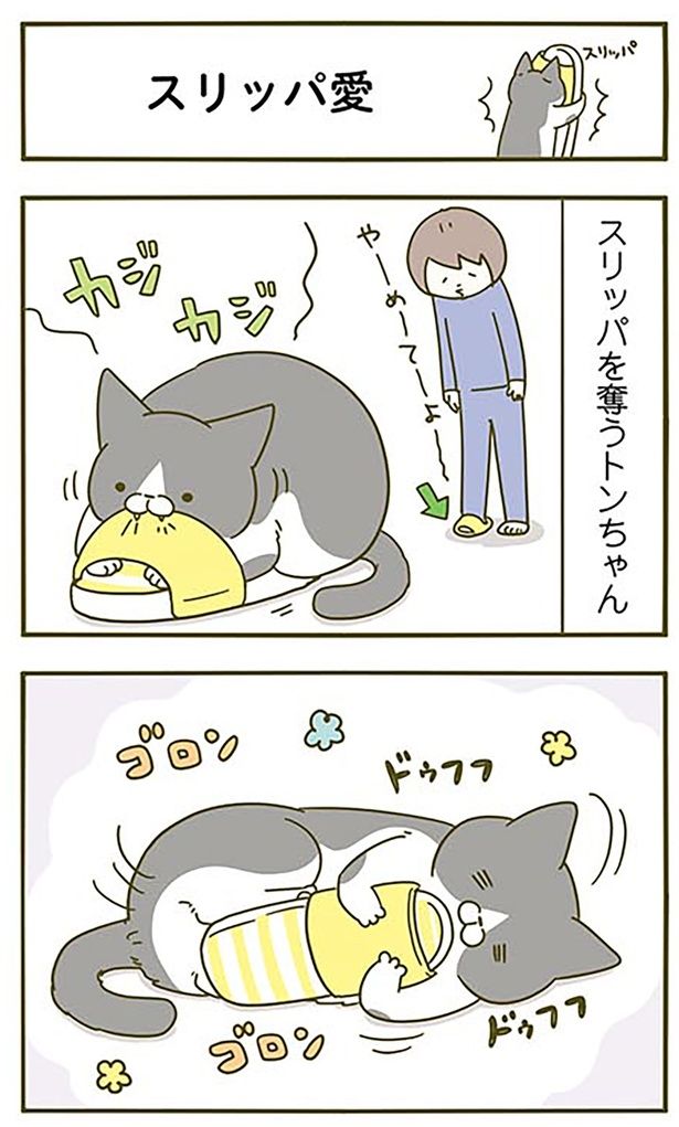 好きが溢れる… （C）卵山玉子／KADOKAWA