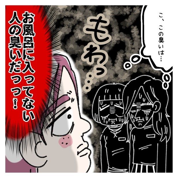 初対面のあいさつでの距離で匂ってくるのだから、お客様との距離感ではもっと…！ ゆき蔵(@yuki_zo_08)