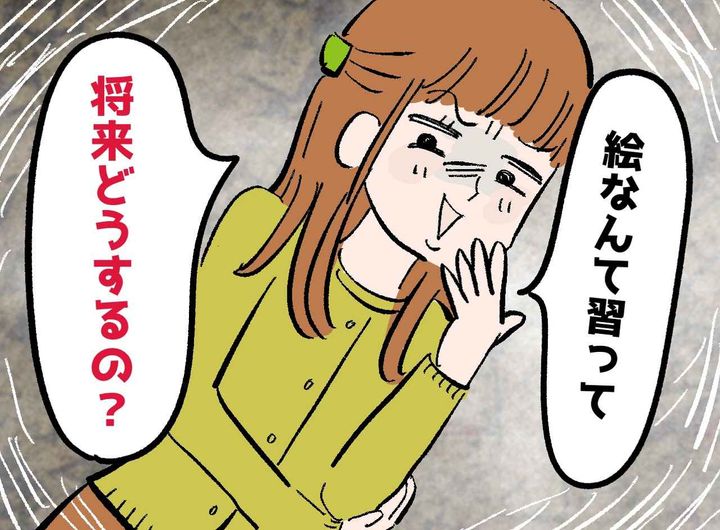 画像: 「絵なんて習って、将来どうするの？（笑）」娘の夢を否定する教育ママ → まさかの逆転劇に真っ青！