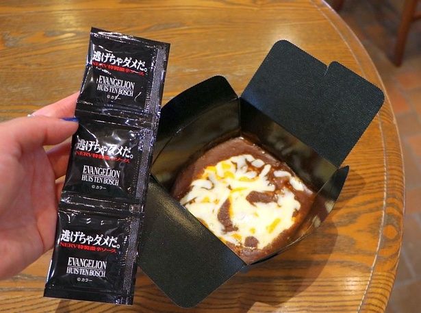濃厚な2種のチーズを贅沢に使ったカレーに“覚醒”をイメージした特製辛口ソースが添えられている
