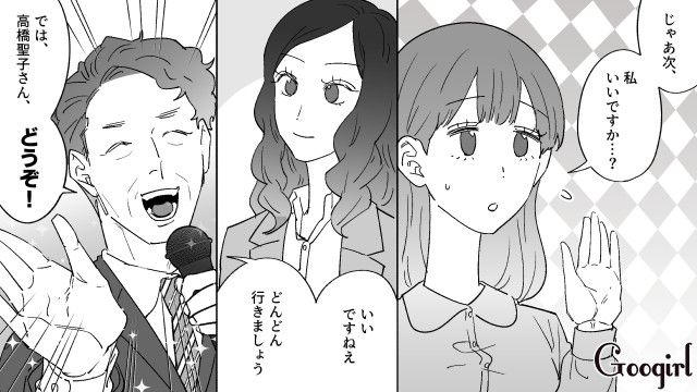 「宿泊代として…」彼女に大量に買わせた食材で1週間凌ぎ、翌週もたかってきたドケチ元カレの話
