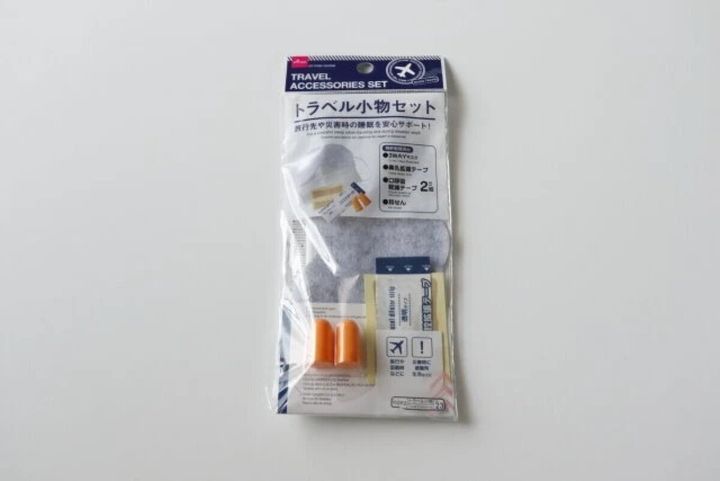 トラベル小物セット パッケージ