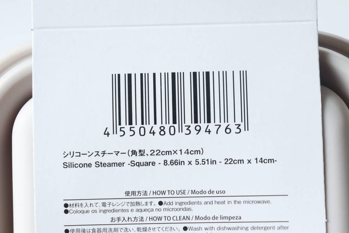 ダイソー シリコーンスチーマー（角型） パッケージ JANコード