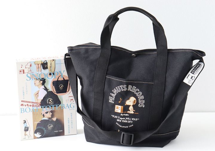 『SNOOPY めっちゃBIG！！ BOAT TOTE BAG BOOK』のムック表紙とPEANUTS RECORDS刺繍が映える付録の黒い舟形トートバッグ