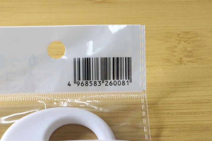 かっさ付きトリートメントコーム JANコード