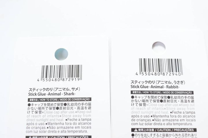 ダイソー スティックのり（アニマル、サメ） スティックのり（アニマル、うさぎ） パッケージ JANコード