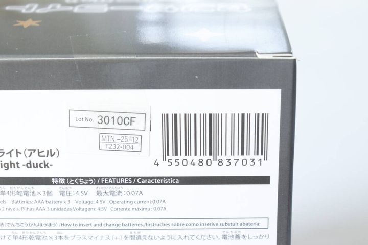ダイソー センサーライト（アヒル） パッケージ JANコード
