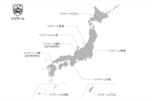 国内外8施設に展開