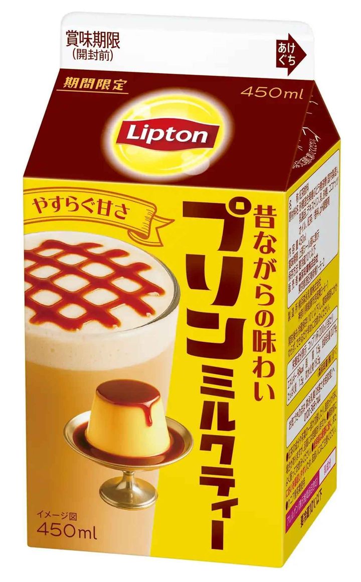 画像: 王道プリンを“そのまま飲む”発想
