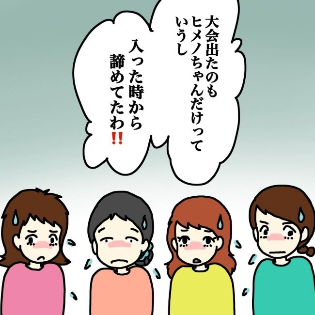 気づいてほしいだけなのに／あやこ