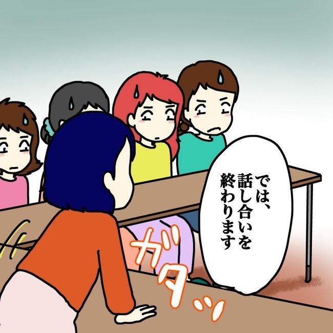 気づいてほしいだけなのに／あやこ