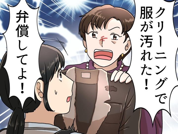 画像: クリーニング店で「シミが増えた！ 弁償して！」と言い張る客。「覚えてますか？」店主がスカッと解決