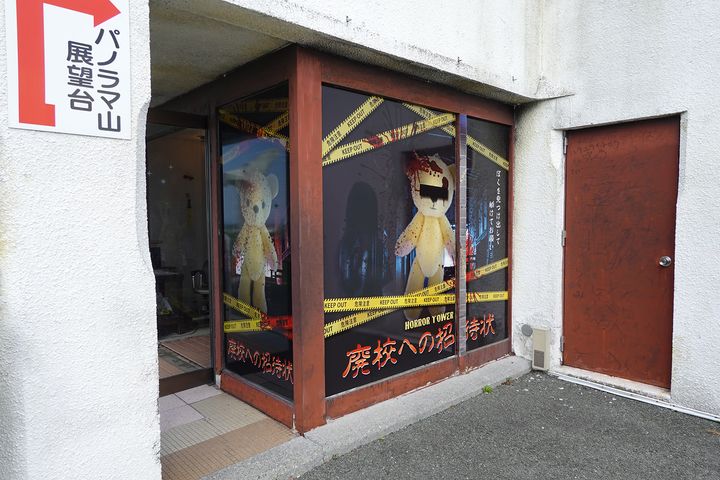 ひとり旅は偏愛♡がキーワード！ 好奇心を解放する、マニアックな旅活ガイド。