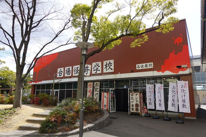 ひとり旅は偏愛♡がキーワード！ 好奇心を解放する、マニアックな旅活ガイド。