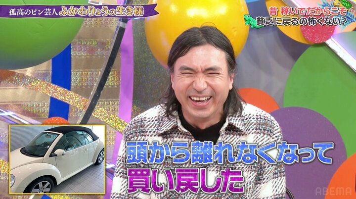 【写真・画像】“車4台所有”ふかわりょう、愛車を披露 2枚目