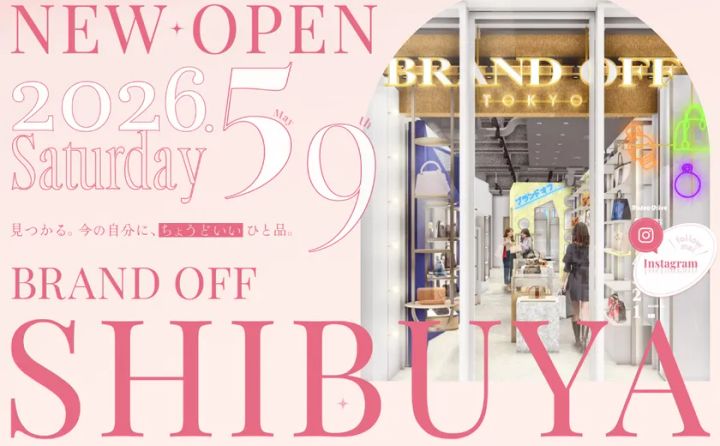 BRAND OFF SHIBUYA