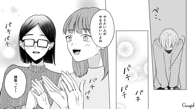 園のボスママに目をつけられた転園ママが可哀想…耐えきれず「お遊戯会の責任者」に立候補した話