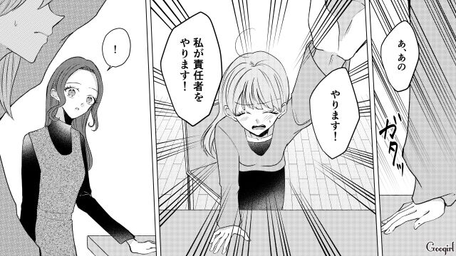 園のボスママに目をつけられた転園ママが可哀想…耐えきれず「お遊戯会の責任者」に立候補した話