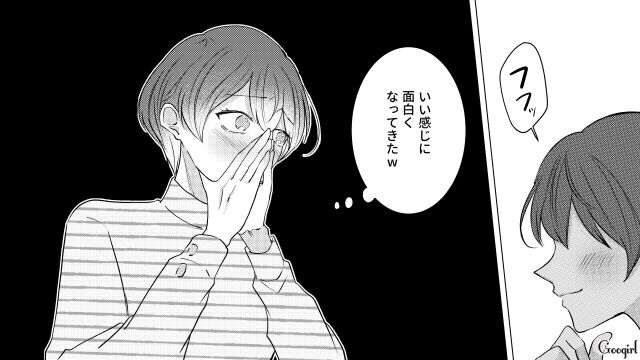 園のボスママに目をつけられた転園ママが可哀想…耐えきれず「お遊戯会の責任者」に立候補した話