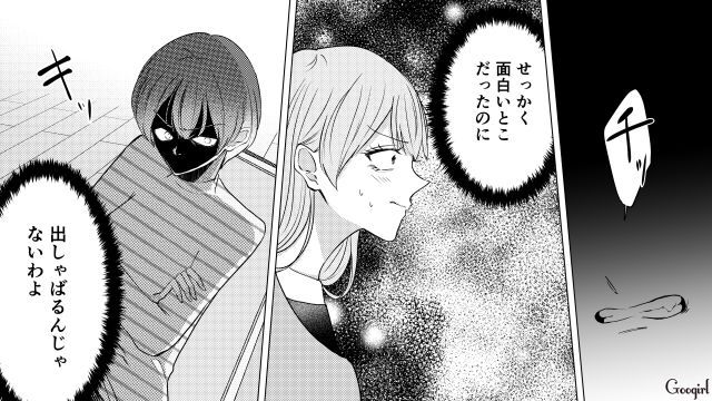 園のボスママに目をつけられた転園ママが可哀想…耐えきれず「お遊戯会の責任者」に立候補した話
