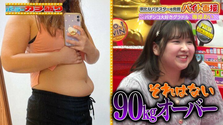 なちゅ