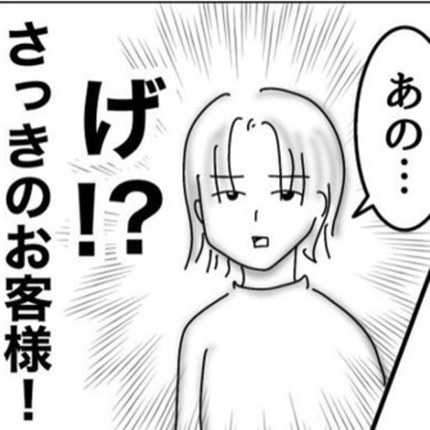 渡したはずの番号札を「もらってない！」と言い張り帰っていったお客様。なのに店に戻ってきた!? 画像提供：オムニウッチー(＠omni_uttii821)