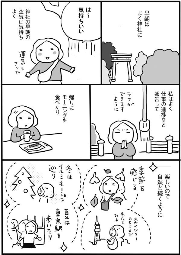 オススメは早朝の神社